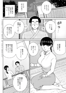 Page 292