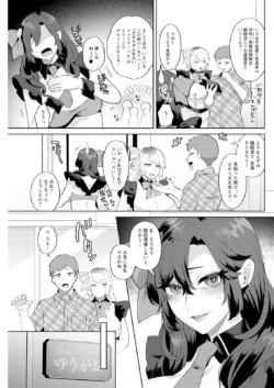 Page 255