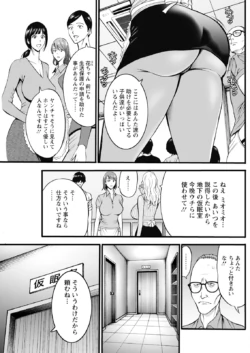 Page 207