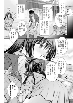 Page 316