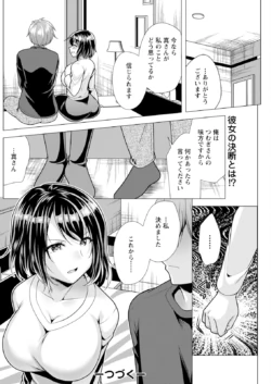 Page 194