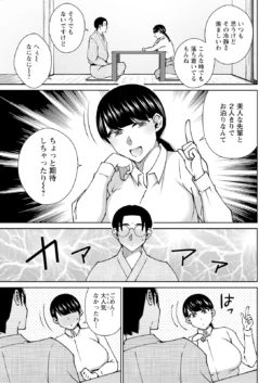 Page 293