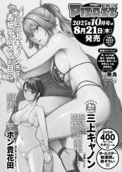 Page 368