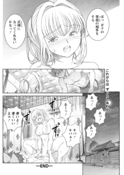 Page 234