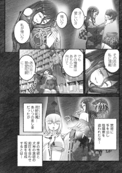 Page 225
