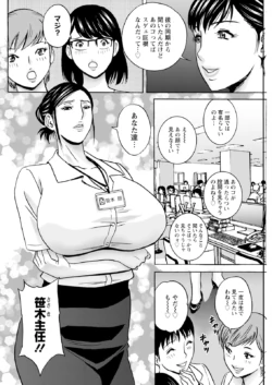Page 236