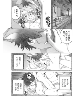 Page 231