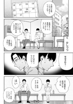 Page 310