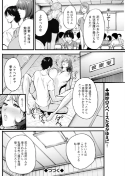 Page 214