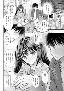Page 314