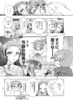 Page 56
