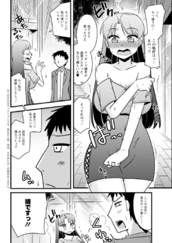 Page 332