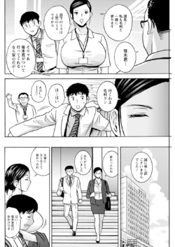 Page 238