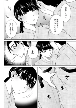 Page 298