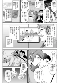 Page 159