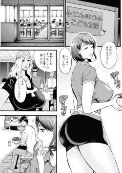 Page 199