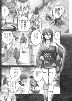 Page 218