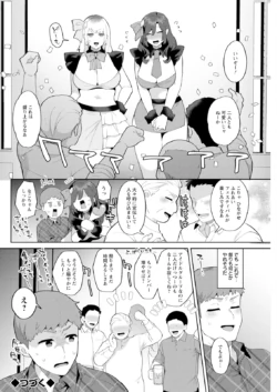 Page 270