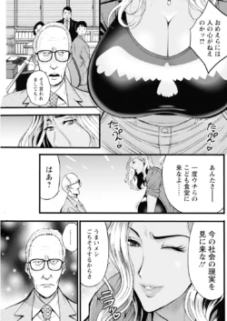 Page 205