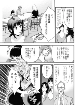 Page 203
