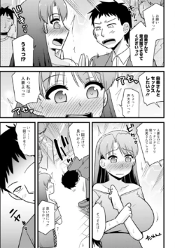 Page 333