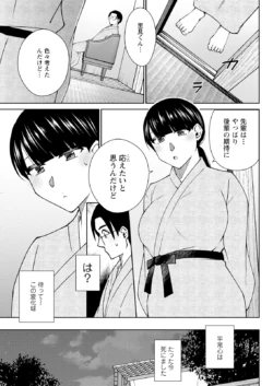 Page 295