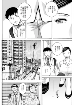 Page 239
