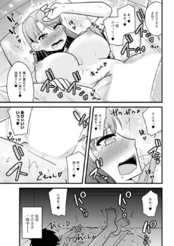 Page 341