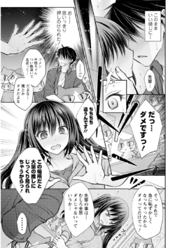 Page 315