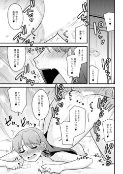 Page 343