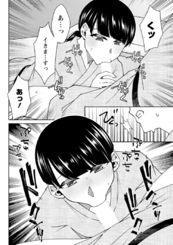 Page 300