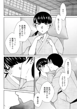 Page 296
