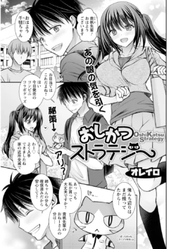 Page 311