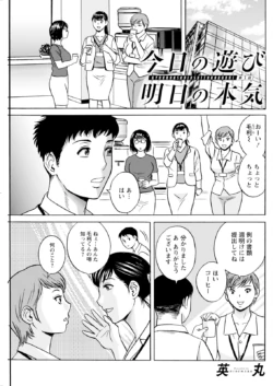 Page 235