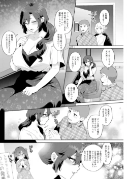 Page 256