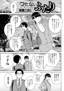 Page 291