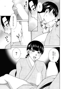 Page 301