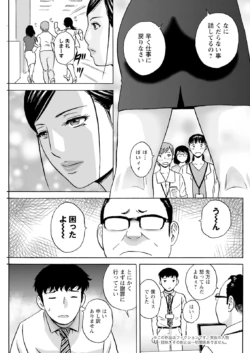Page 237