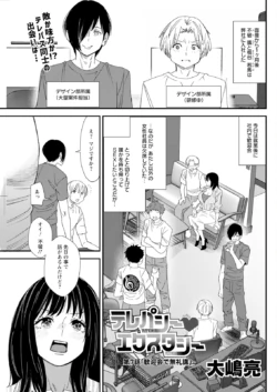 Page 271