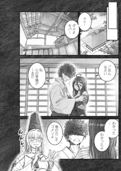 Page 219