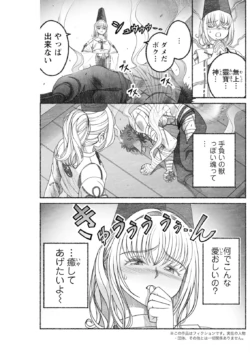 Page 217