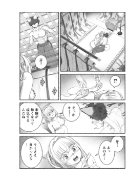 Page 233