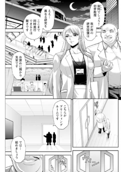 Page 161