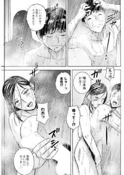 Page 241