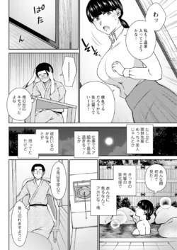 Page 294