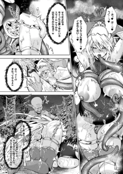 Page 266