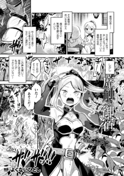 Page 321