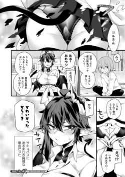 Page 320