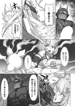 Page 399