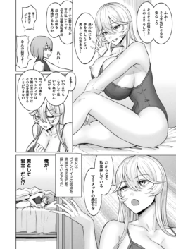 Page 348